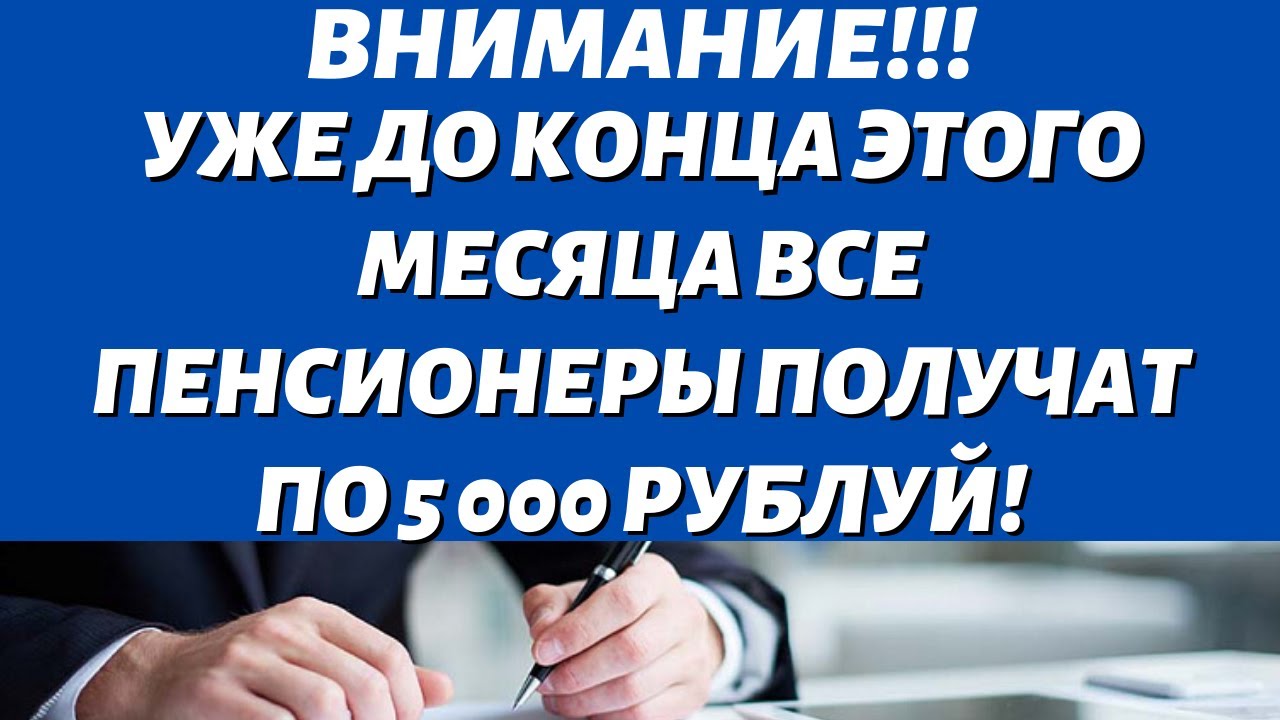 С апреля пенсионерам прибавка. Перерасчет пенсий на фоне пенсионного фонда. Карточка пенсионера в пенсионном фонде. Ежегодная прибавка к пенсии работающим пенсионерам в августе 2022. Перерасчёт пенсии работающим пенсионерам в 2022.