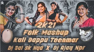 Download Lagu 2k21 Folk Mashup Kali Dappu Teenmar Mix Dj Sai Sk Hyd × Dj Ajay Npr MP3 Download Lagu 2k21 Folk Mashup Kali Dappu Teenmar Mix Dj Sai Sk Hyd × Dj Ajay Npr MP3