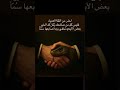 عبارات جميلة مع موسيقى حزينة هادئة حالات واتس استوريات انستا    خواطر حزينة