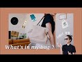 【what's in my bag?】モデルのお仕事へ行く時のバッグの中身です