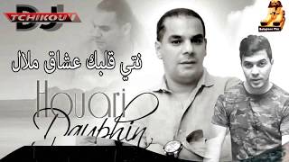 Houari Dauphin   Nti Galbek 3acha9 Malel  compilation la colombe screenshot 4