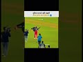 1 million cross krgyi to kuch special krenge #cricketshort #cricket
