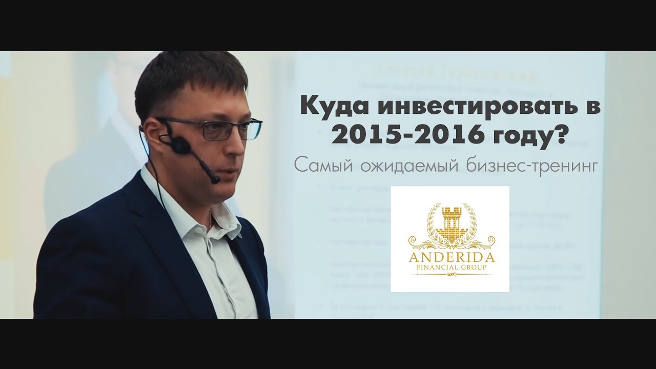 Куда лучше вкладываться. Как начать инвестировать. Куда инвестировать компании. Кудатвкладывать деньги. Куда инвестировать компании.