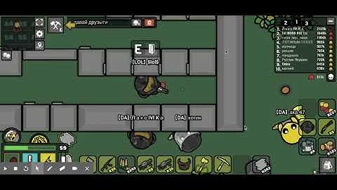 Devast.io - The Online Post-Apocalyptic Survival Game.
