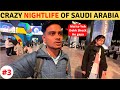 How is the nightlife of saudi arabia