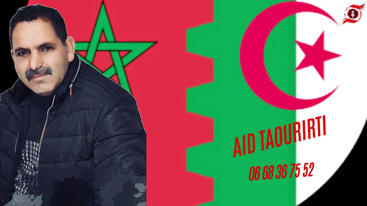 L AID TAOURIRTI - MANI HADAR - العيد التاوريرتي  - ماني هدار ما نروح لدوار