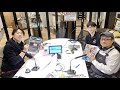 84.3MHz　FMやしの実　土牛超2020年1月7日放送分 の動画、YouTube動画。