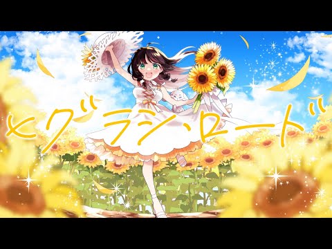 【番長ZERO】ヒグラシ・ロード / cover by鈴白なな【スロット】【番長シリーズ】【Vtuber】