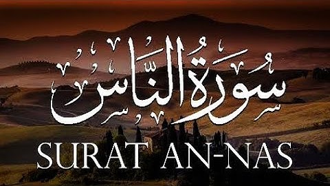 Surat An-Nas 114 سورة الناس