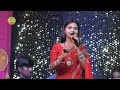 Balamua kaise tejab re chhoti nanadi