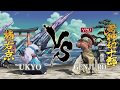 Genjuro vs Ukyo (Samurai Shodown 2019)