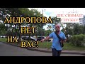 ГРАНИЦА СОВЕСТИ - И ОДНА В ПОЛЕ ВОИН!