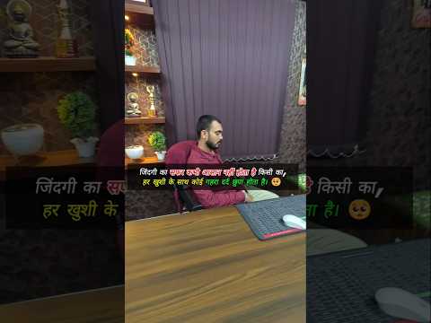 “दर्द छुपा के हँसना सीख लिया हमने,अब लोग कहते हैं तुम बदल गए ह”😞 ##VIRALREELS #TRENDING #VIRALVIDEOS