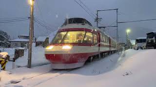 長野電鉄1000系(1002F) 特急ゆけむり長野行き 長野線湯田中発車