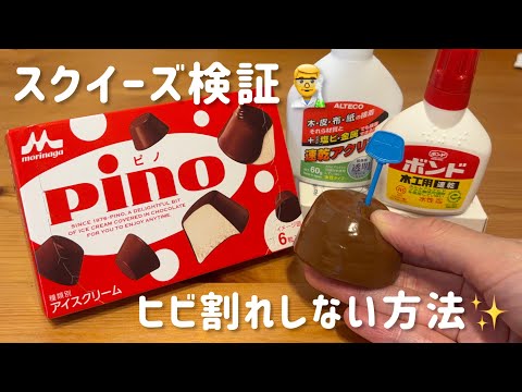 ぱなこ - YouTube