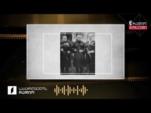 დიდი ხნიდან გაგიცანი - გურული, ლირიკული, სატრფიალო - ჩაწერილია 1958 წელს