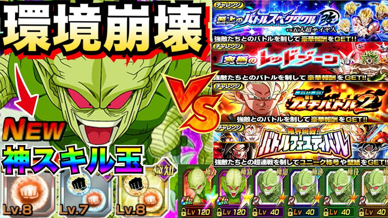 End of Event Announcement: 