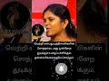 வாழ்க்கையை சாதிக்க படும் கஷ்டங்கள் Self motivation speech Lifefacts #inspirtional #lifefacts #short