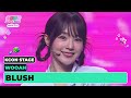 WOOAH 우아 BLUSH KCON STAGE KCON JAPAN 2024 WOOAH 우아 BLUSH KCON STAGE KCON JAPAN 2024