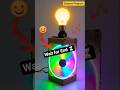 DIY Machine with Light &amp; Fan 💡✨ | School Project #trending  #Shorts
