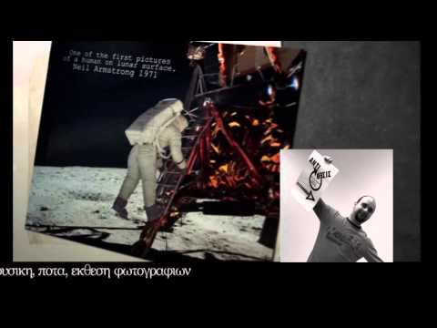 [πρόσκληση]