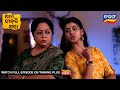 Ama jhansi apa  ep41  2nd may 2024  best scene  odia serial l tarangtv