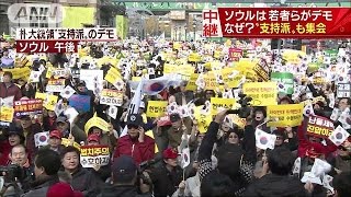 朴大統領支持派も動き出した　週末のソウルに緊張感(16/11/19)