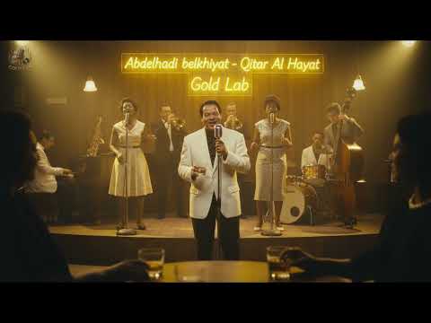 Abdelhadi Belkhiyat قطار الحياة Soul Blues Moroccan Gold Lab Version