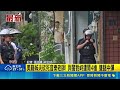 音樂教室命案! 師遭姊夫持刀殺害 警開4槍制伏嫌 美籍姊夫砍死音樂老師! 與警對峙遭開4槍 雙腿中彈｜三立新聞LIVE