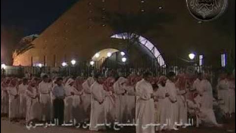سورة ال عمران 1429 هجرى ياسر الدوسرى