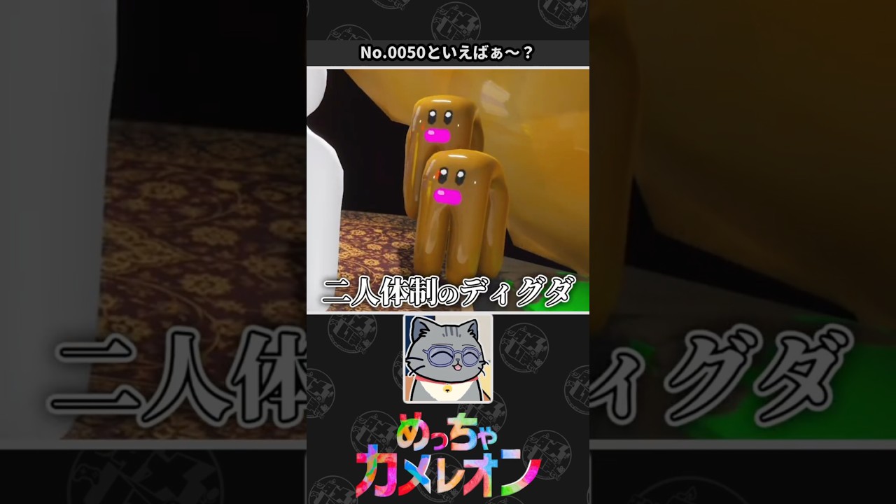 【めっちゃカメレオン】なんか見たことある生き物に遭遇するネコVtuber