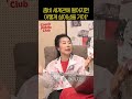나라면 '군체'에서 살아남을 수 있을까?