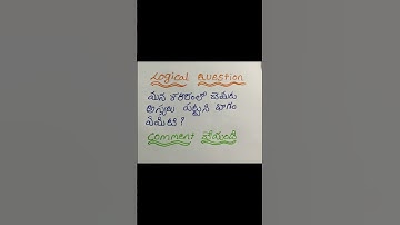 Logical questions small tricky questions gk questions #question