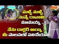 AP CM YS Jagan impresses to little girl speech in Kurnool