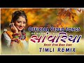 Saawariya   official songs 2024  new timli songs 2024  rocky star band  dj karan bilimora