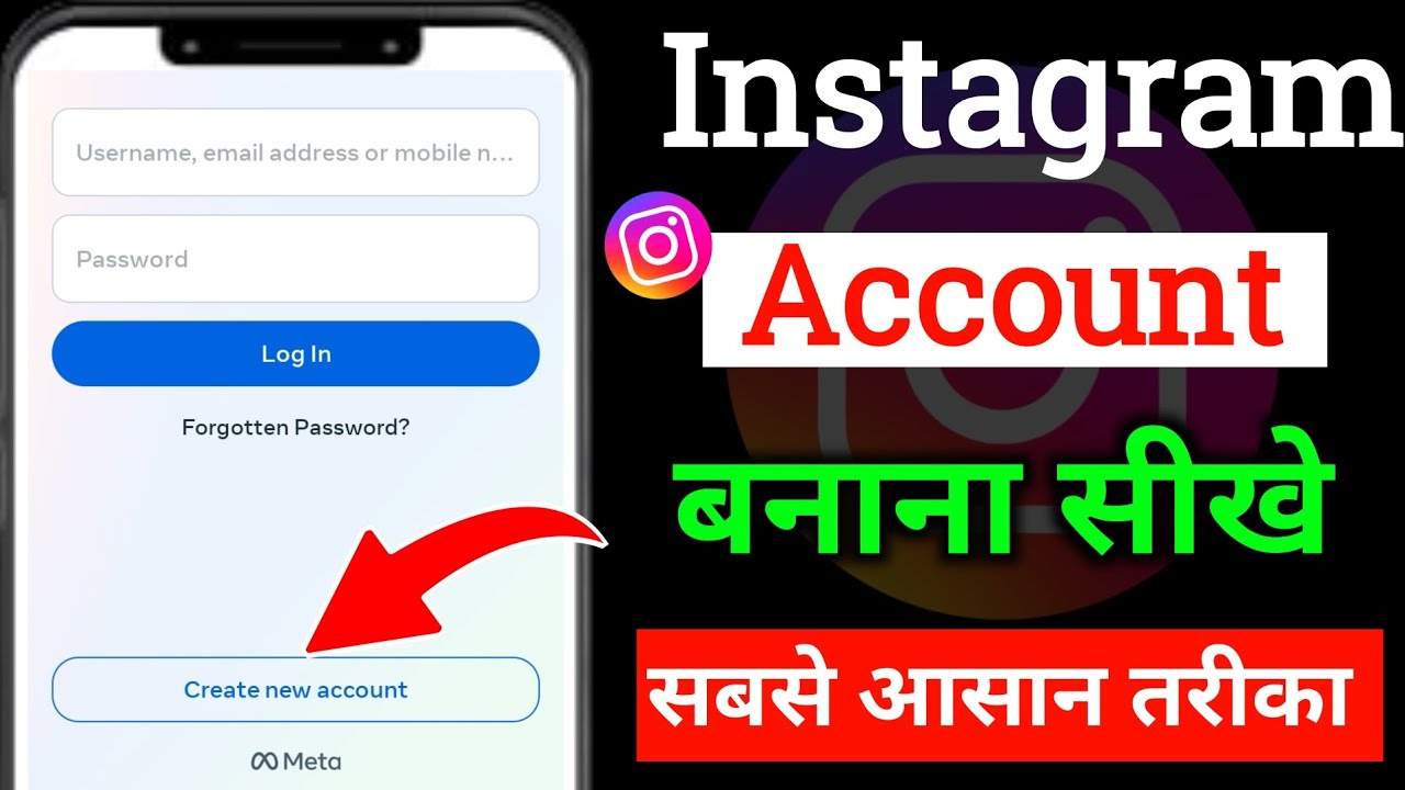 Instagram ki id kaise banate hain Instagram account kaise banaye