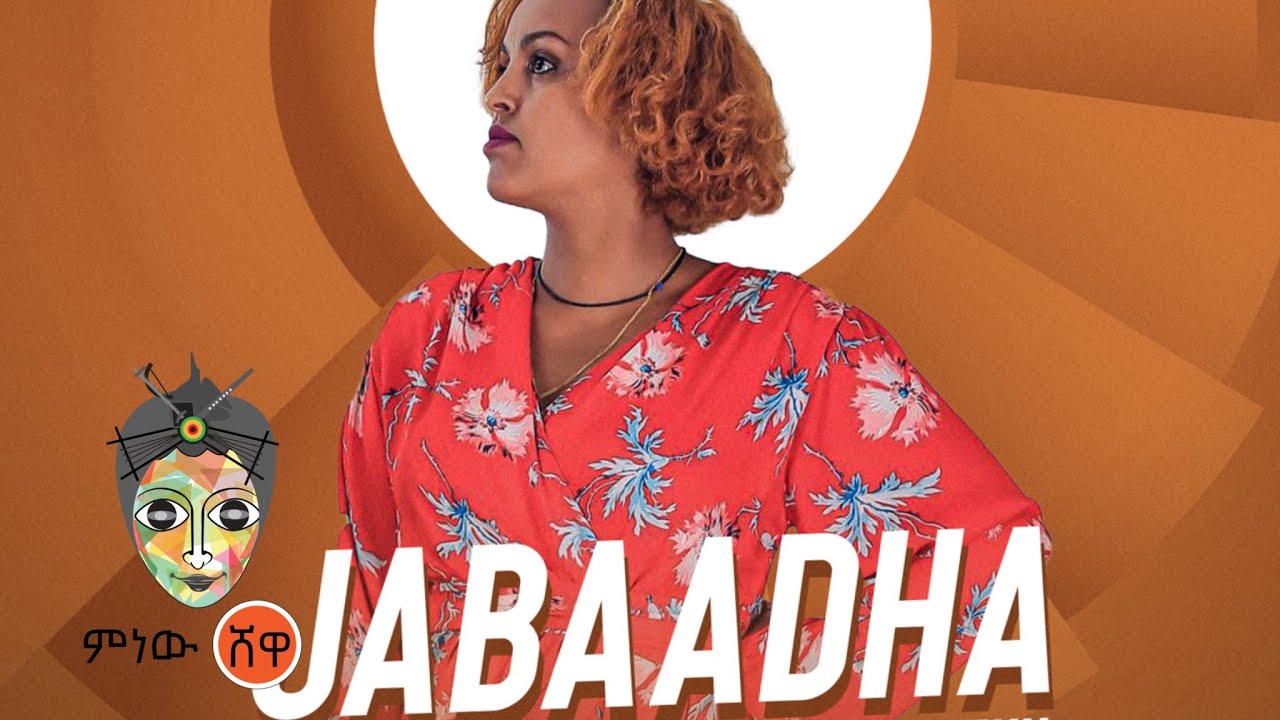 Ethiopian Music  Caaltu HMaryam Jabaadha New Ethiopian Music 2022Official Video
