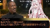 The Carol Of The Old Ones 旧支配者のキャロル Youtube