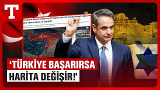 İsrail’i Zorlayacak Yeni Denklem! Yunan Basını Türkiye’nin Gücüne İşaret Etti – Türkiye Gazetesi