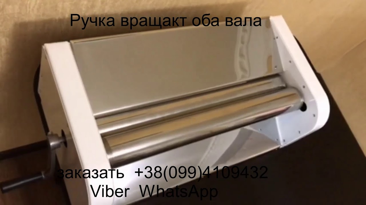 Тестораскаточная машина трм 750