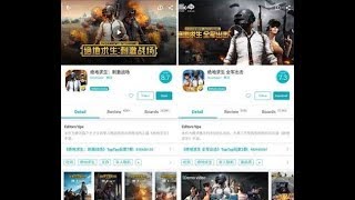 How to download pubg chinese timi and lightspeed new version in hindi