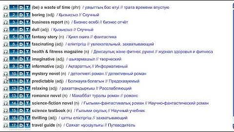 Reading for Pleasure (Vocabulary) Action 10 Module 5 (p.63)
