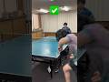 Reverse Pendulum Serve🏓 #tabletennis #pingpong #卓球