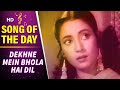 Yah Sari Duniya Hai Aati Jaati Jivan Hai Donon Dulha Duniya Barati Mp3 Ringtone Mp3 Song Download