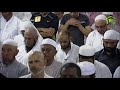 5th Ramadan 2014 1435 Makkah Taraweeh Sheikh Maahir