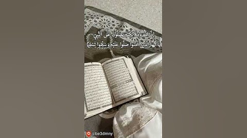 يومكم مبارك 💛 #سورة_الكهف #جمعة_مباركة #اسلام #قرآن #قران_كريم  #اكسبلور #اكسبلور_explore