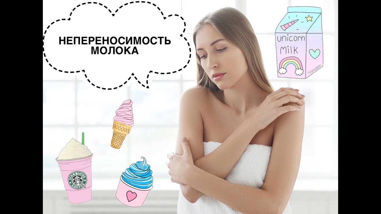 Жизнь без лактозы. Лучшие заменители молока