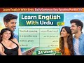 24 English Sentences You Must Know24 ضروری انگلش جملے24 ज़रूरी इंग्लिश वाक्य