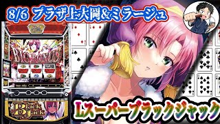 ゆきめしchの配信のサムネイル画像
