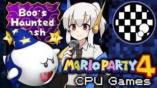 Mario Party 4 CPU Games | Boo's Haunted Bash